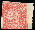 Stamp of Indian States » Jammu & Kashmir 1868-72 1/2a red group with unused (20) plus a composite sheetlet, and used (14)
