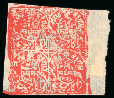 Stamp of Indian States » Jammu & Kashmir 1868-72 1/2a red group with unused (20) plus a composite sheetlet, and used (14)