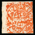 Stamp of Indian States » Jammu & Kashmir 1868-72 1/2a red, 1a red and 1/2a orange-red group