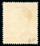Stamp of France » Libération Sigmaringen : référencé Mayer, 3 Mark **,  tirage 50
