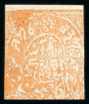 Stamp of Indian States » Jammu & Kashmir 1868-72 1/2a orange-red unused