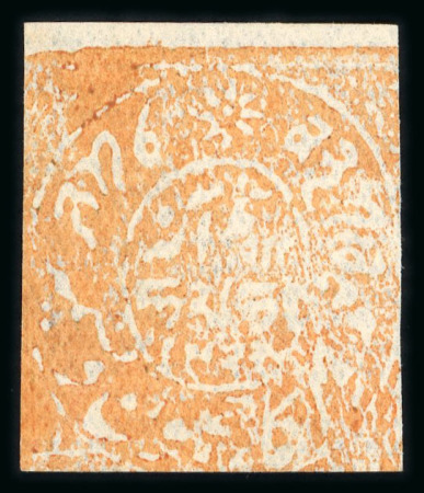 Stamp of Indian States » Jammu & Kashmir 1868-72 1/2a orange-red unused