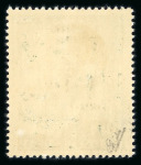 Stamp of France » Libération Sigmaringen : référencé Mayer, 1 Mark **,  tirage 200