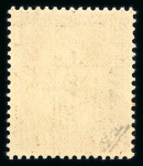 Stamp of France » Libération Sigmaringen : Mayer n° 10 **, infime point de rouille