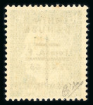 Stamp of France » Libération Sigmaringen : Mayer n° 10 **, infime point de rouille