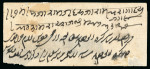 Stamp of Indian States » Jammu & Kashmir 1867 1/2a black on native paper, tied to small cover