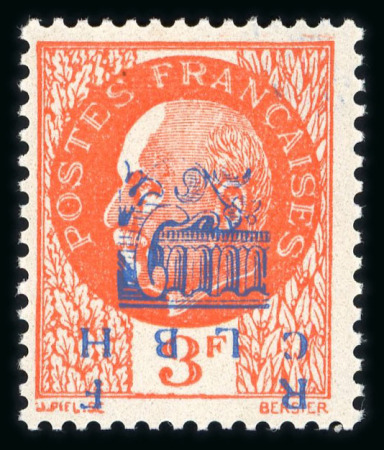 Stamp of France » Libération Decazeville (Aveyron): type Pétain, Mayer n° 8 **,