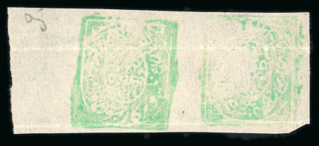 Stamp of Indian States » Jammu & Kashmir 1867-77 4a emerald-green tête-bêche pair, unused