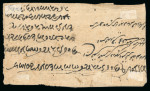 Stamp of Indian States » Jammu & Kashmir 1867-77 4a sage-green with two 1a pale orange tied to native cover