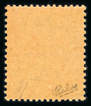 Stamp of France » Préoblitérés 1920, Y&T préo n°25 **, Paris Poste 1920 avec variété