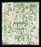 Stamp of Indian States » Jammu & Kashmir 1867-77 4a myrtle-green unused, cut close but framelines