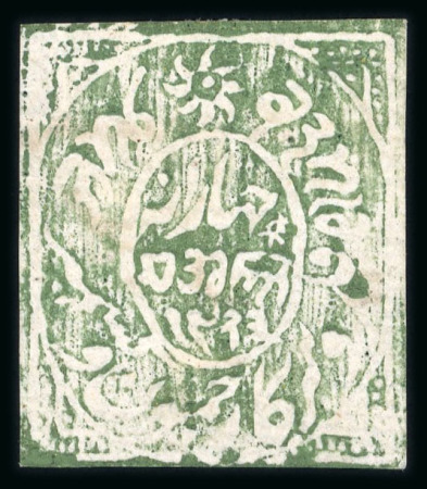 Stamp of Indian States » Jammu & Kashmir 1867-77 4a myrtle-green unused, cut close but framelines
