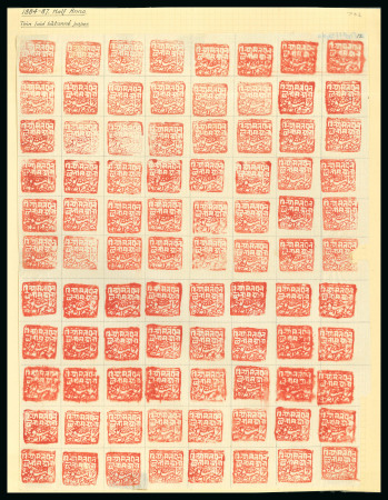 Stamp of Indian States » Poonch 1885-1894 The Dawson sheets neatly presented on his album pages and written up