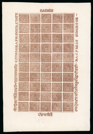 Stamp of Indian States » Jind 1876 Official Essay depicting a Lion: Brown essay on ungummed bluish laid carton-paper, complete unused sheet of fifty
