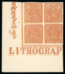 Stamp of Indian States » Jind 1882-85 1/4a red-brown, imperf. on thin yellowish wove paper showing double impression variety in block