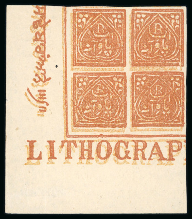 Stamp of Indian States » Jind 1882-85 1/4a red-brown, imperf. on thin yellowish wove paper showing double impression variety in block