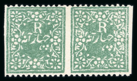 Stamp of Indian States » Jind 1882-85 4a blue-green, perf. 12 on thin yellowish wove paper, unused, showing variety imperf. vertically in horizontal pair