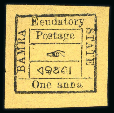 Stamp of Indian States » Bamra 1890-93 "Postage" 1a with "Eeudatory" variety, unused
