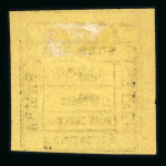 Stamp of Indian States » Bamra 1890-93 "Postage" 1a with "Eeudatory" variety, unused