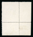 Stamp of Indian States » Morvi 1931 3p dull blue error of colour printed on the gummed side in lower left corner marginal