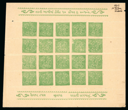 Stamp of Indian States » Soruth 1914 3p green pair of complete sheets of 20 showing the varieties imperf. vertically or imperf. horizontally