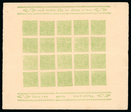 Stamp of Indian States » Soruth 1914 3p green pair of complete imperforate sheets of