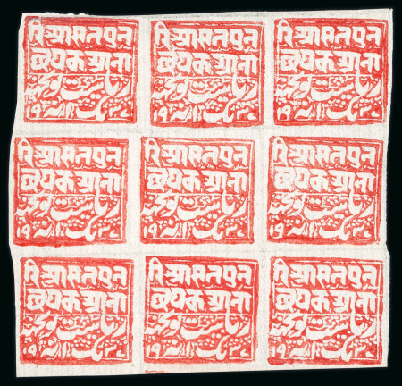 Stamp of Indian States » Poonch 1883-94, collection in a stockbook with unused, used, multiples, fronts and covers