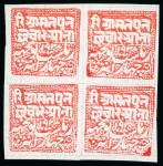 Stamp of Indian States » Poonch 1883-94, collection in a stockbook with unused, used, multiples, fronts and covers
