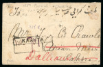 Stamp of Indian States » Poonch 1883-94, collection in a stockbook with unused, used, multiples, fronts and covers