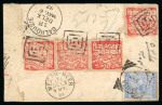 Stamp of Indian States » Poonch 1883-94, collection in a stockbook with unused, used, multiples, fronts and covers
