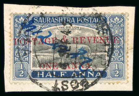 Stamp of Indian States » Soruth Officials: 1949 1a on 1/2a black and deep blue surcharged in red and further "Service" in blue manuscript