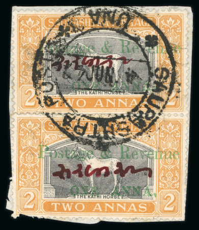 Stamp of Indian States » Soruth 1949 2a on 12a grey and dull yellow surcharged in green