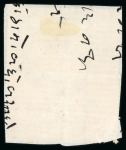 Stamp of Indian States » Soruth 1949 2a on 12a grey and dull yellow surcharged in green