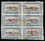 Stamp of Indian States » Soruth Officials: 1929 1/2a black and deep blue overprinted official "Service" in red manuscript