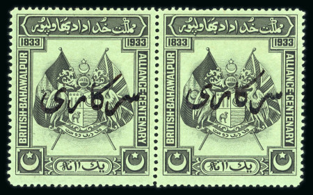 Stamp of Indian States » Bahawalpur 1933 Alliance issue black on green with large "Sarkari"