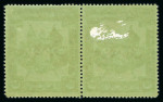 Stamp of Indian States » Bahawalpur 1933 Alliance issue black on green with large "Sarkari"