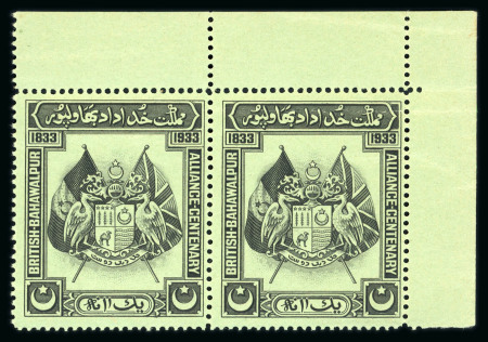 Stamp of Indian States » Bahawalpur 1933 Alliance issue black on green mint corner marginal pair and marginal block of four