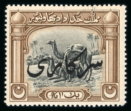Stamp of Indian States » Bahawalpur 1933 Revenue 1 anna black and brown with large "Sarkari"