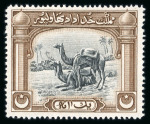 Stamp of Indian States » Bahawalpur Revenues: 1933 complete set of six
