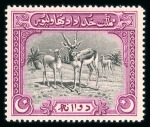 Stamp of Indian States » Bahawalpur Revenues: 1933 complete set of six