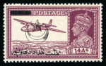 Stamp of Indian States » Bahawalpur 1947 3p to 1r complete mint set of fourteen lower values,