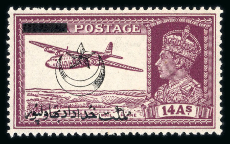 Stamp of Indian States » Bahawalpur 1947 3p to 1r complete mint set of fourteen lower values,