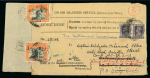 Stamp of Indian States » Bahawalpur Officials: 1945 1 1/2a on 1r black and orange, two singles, on 1946 OHHS printed envelope