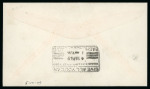 Stamp of Indian States » Bahawalpur Officials: 1945 1 1/2a black and violet on 1949 (Mar 4) envelope tied by Baghddad-ul-Jadid cancel