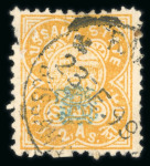 Stamp of Indian States » Bussahir 1895 First Issue: 1/4a pink, 1a vermilion and 2a orange-yellow, used