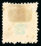 Stamp of Indian States » Bussahir 1895 First Issue: 1/4a pink, 1a vermilion and 2a orange-yellow, used