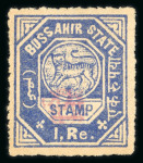 Stamp of Indian States » Bussahir 1899 Pin-perf or Roulette Issue: 1a vermilion, 2a orange-yellow, 4a slate-violet, 12a green and 1r ultramarine, unused