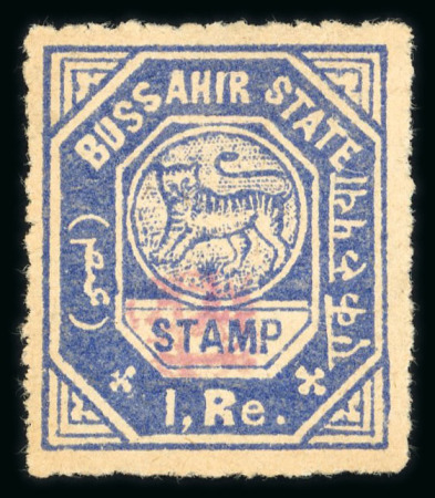 Stamp of Indian States » Bussahir 1899 Pin-perf or Roulette Issue: 1a vermilion, 2a orange-yellow, 4a slate-violet, 12a green and 1r ultramarine, unused