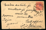 Stamp of Indian States » Bussahir 1899 Pin-perf or Roulette Issue: 1a vermilion, on 1895 (10.6) native envelope
