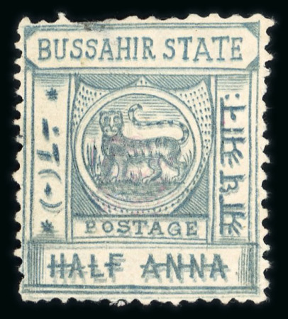 Stamp of Indian States » Bussahir 1896-97 1/2a grey-blue, on wove paper, unused, showing unlisted double impression variety